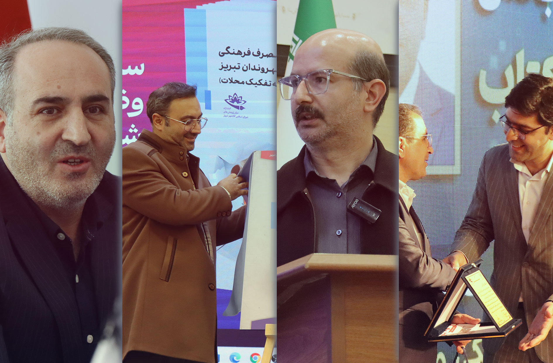 اقدامات مرکز پژوهش‌های شورای اسلامی کلان‌شهر تبریز در هفته پژوهش و فناوریِ سال ۱۴۰۴ در یک نگاه