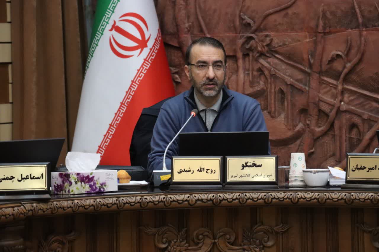 ارائه گزارش عملکرد پژوهشی مرکز پژوهش‌های شورای اسلامی کلان‌شهر تبریز در جلسه علنی رسمی شورای اسلامی کلان‌شهر تبریز