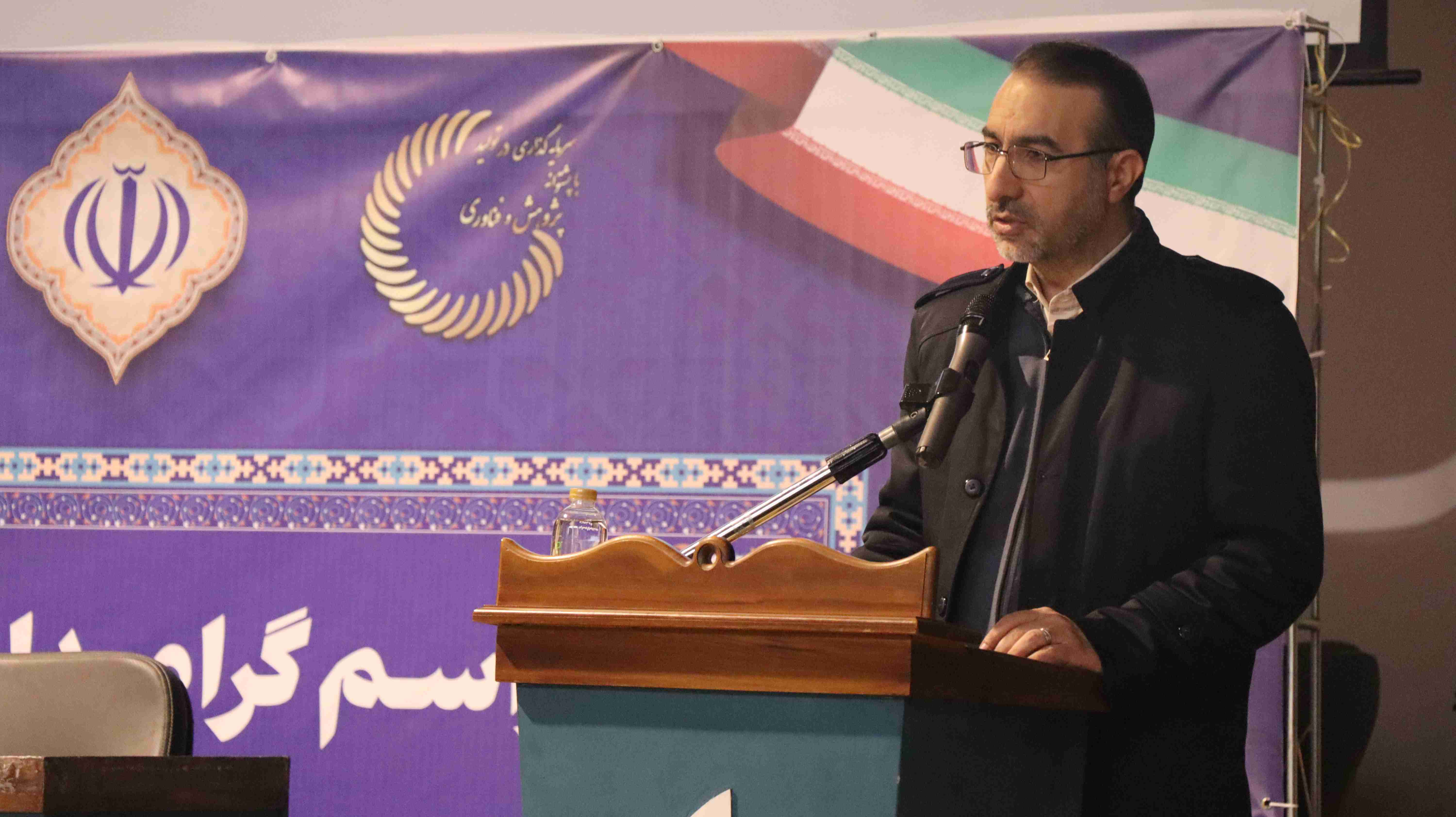 برگزاری آیین گرامیداشت هفته پژوهش و فناوری در دانشگاه هنر اسلامی تبریز